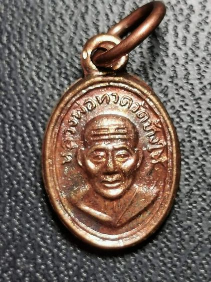 เม็ดแตงหลวงปู่ทวด อาจารย์นอง ปี 2541 หายาก รุ่นเก่า สร้างน้อย เดิมๆ รับประกันแท้ รูปที่ 4