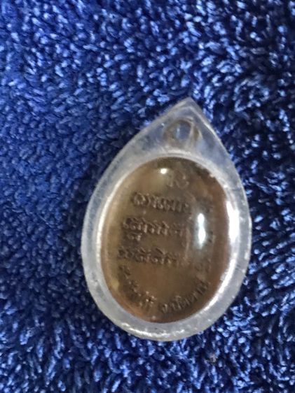 เหรียญหลวงปู่ทวดวัดช้างให้ รูปที่ 3