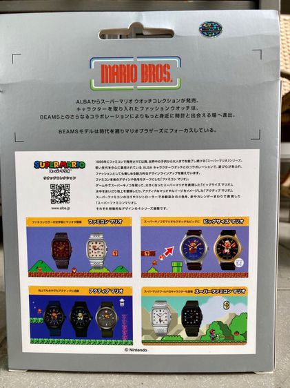 1983. alba set.mario bros รูปที่ 3