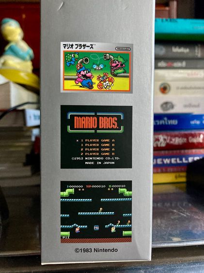 1983. alba set.mario bros รูปที่ 17