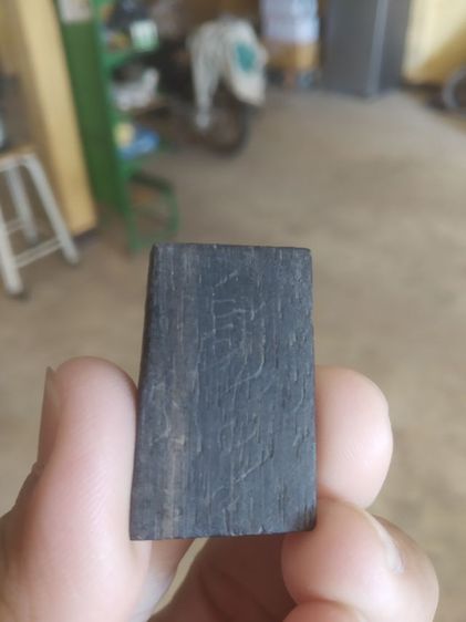 เครื่องรางของขลัง(พระนางกวักเนื้อแก่นมะขามดำหลังเรียบ(ไม่ทราบที่มา))เครื่องรางของมงคลที่ทำจากแก่นไม้มะขามดำ รูปที่ 8