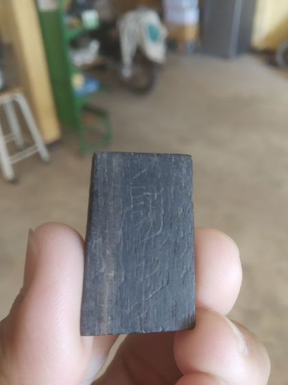 เครื่องรางของขลัง(พระนางกวักเนื้อแก่นมะขามดำหลังเรียบ(ไม่ทราบที่มา))เครื่องรางของมงคลที่ทำจากแก่นไม้มะขามดำ รูปที่ 6