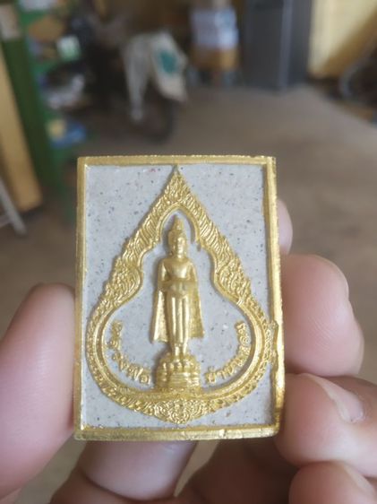 พระเนื้อผงผสมว่าน(พระหลวงพ่อวัดบ้านแหลมวัดคลองขุดเล็ก(จังหวัดสมุทรสงคราม))พระเครื่องรางของมงคล รูปที่ 6