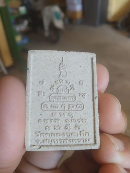 พระเนื้อผงผสมว่าน(พระหลวงพ่อวัดบ้านแหลมวัดคลองขุดเล็ก(จังหวัดสมุทรสงคราม))พระเครื่องรางของมงคล รูปที่ 9