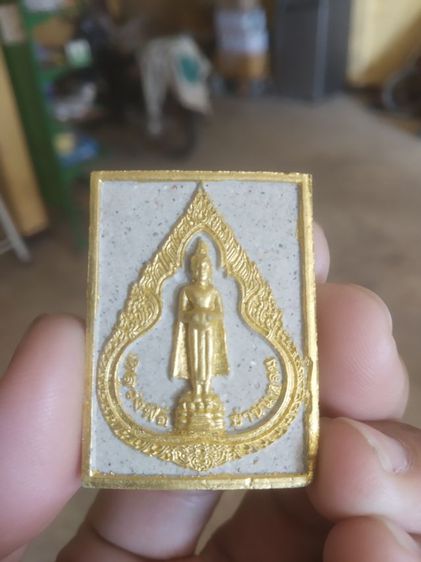 พระเนื้อผงผสมว่าน(พระหลวงพ่อวัดบ้านแหลมวัดคลองขุดเล็ก(จังหวัดสมุทรสงคราม))พระเครื่องรางของมงคล รูปที่ 5