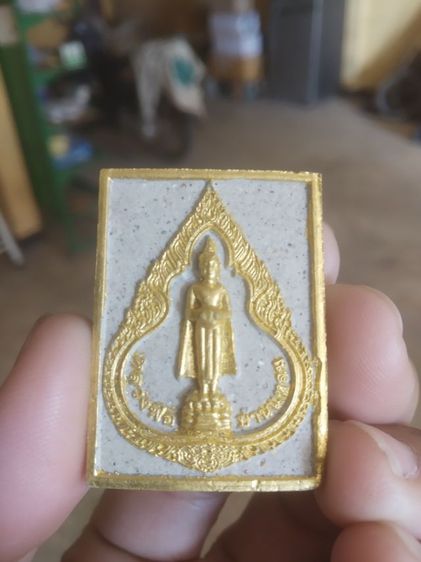 พระเนื้อผงผสมว่าน(พระหลวงพ่อวัดบ้านแหลมวัดคลองขุดเล็ก(จังหวัดสมุทรสงคราม))พระเครื่องรางของมงคล รูปที่ 4