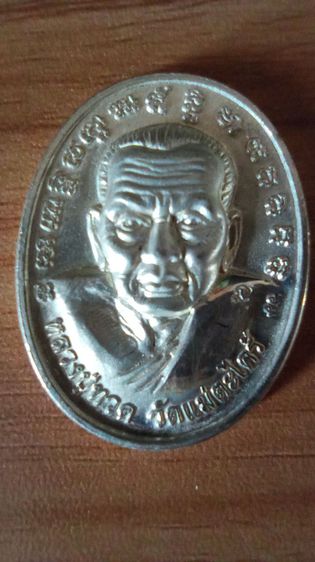 หลวงปู่ทวด วัดช้างให้ แท้ แคล้วคลาดและ ปลอดภัย เมตตามหานิยมครับ รูปที่ 3