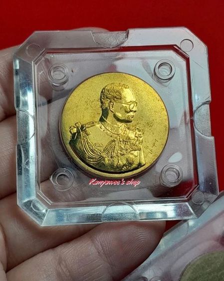 เหรียญ รุ่นเฉลิมพระเกียsติ ปี 2546 1 ชุด..รวม 5 เหรียญ รูปที่ 2