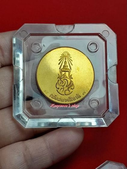 เหรียญ รุ่นเฉลิมพระเกียsติ ปี 2546 1 ชุด..รวม 5 เหรียญ รูปที่ 3