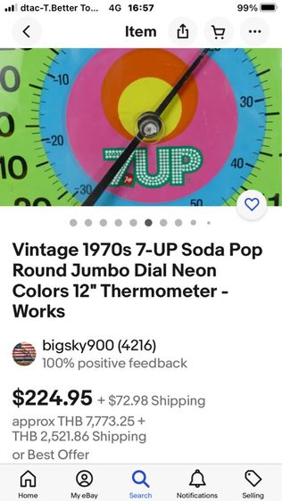 1970.7Up Termomiter รูปที่ 15