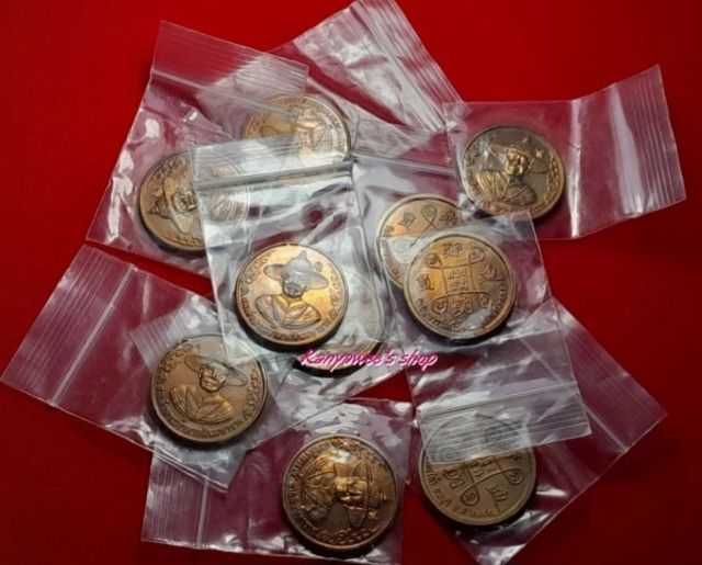 เหรียญพระเจ้าตากสินมหาราช หลังกรุงธน ยันต์และภาษาจีน วัดอินทาราม(ใต้) ธนบุรี กรุงเทพ ปี 2552 รูปที่ 6