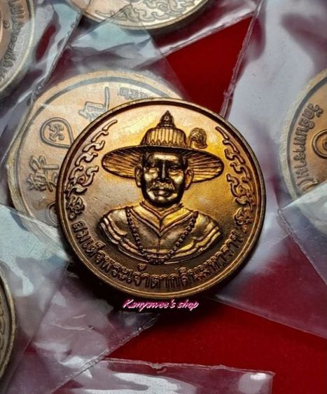 เหรียญพระเจ้าตากสินมหาราช หลังกรุงธน ยันต์และภาษาจีน วัดอินทาราม(ใต้) ธนบุรี กรุงเทพ ปี 2552 รูปที่ 4