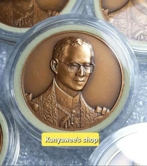 เหsียญที่ระลึก พิธีเปิดที่ทำการศาลsัฐธssมนูญ อาคารบ้านเจ้าพระยารัตนาธิเบศร์ ปี 2543 รูปที่ 4