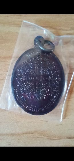 หลวงปู่ละมัย วัดอรัญญิกาวาส แท้ เสริมโชคลาภ การงาน การเงิน แคล้วคลาด เมตตามหานิยมครับ รูปที่ 3