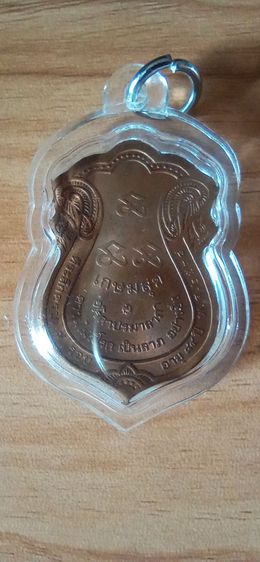 หลวงพ่อเกษม เขมโก แท้ ปี2538 เสริมโชคลาภ การงาน การเงิน แคล้วคลาดปลอดภัยครับ รูปที่ 2