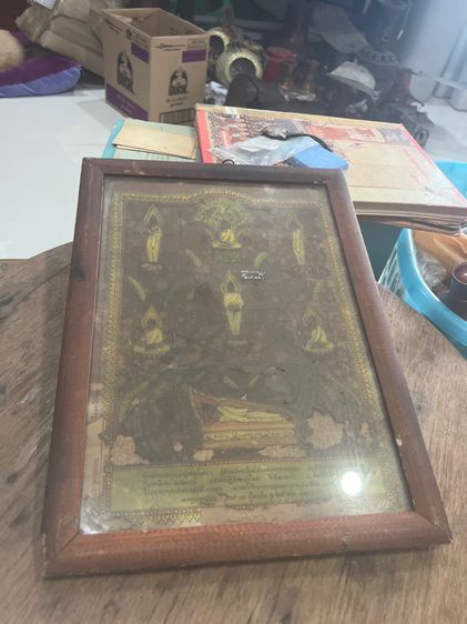 ภาพพิมพ์มงคลโบราณ รูปที่ 5