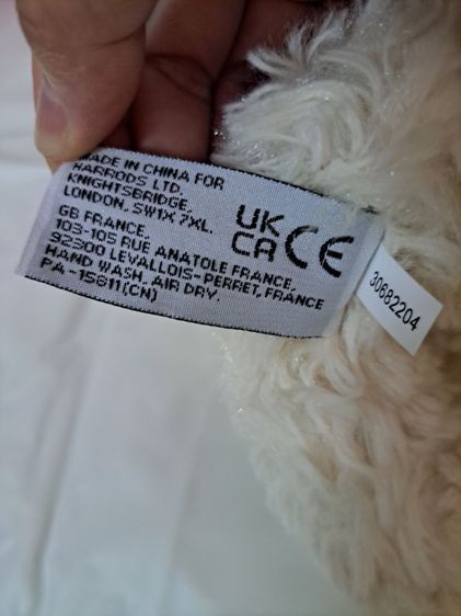 ตุ๊กตาหมี Harrod รูปที่ 6