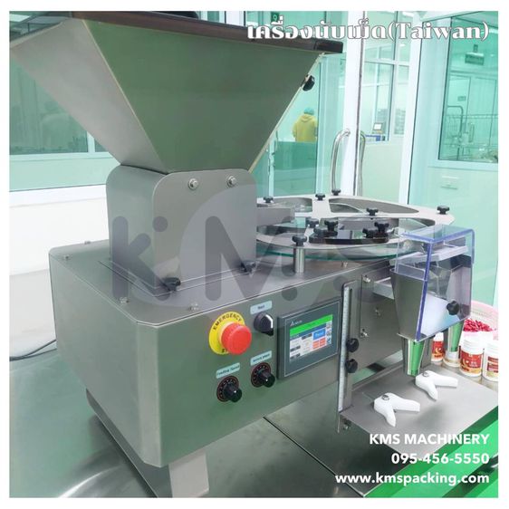 เครืองบรรจุภัณฑ์ เครืองบรรจุของเหลว เครื่องบรรจุแนวตั้ง เครื่องบรรจุทุกชนิด รูปที่ 13