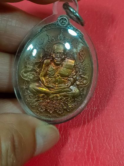 พระเหรียญหลวงพ่อทวด ญสส. ทรงเจริญพระชันษาครบ 100 ปี สมเด็จพระสังฆราชฯ วัดบวรนิเวศ เนื้อทองแดงผิวรุ้ง พร้อมกล่องเดิม รูปที่ 3