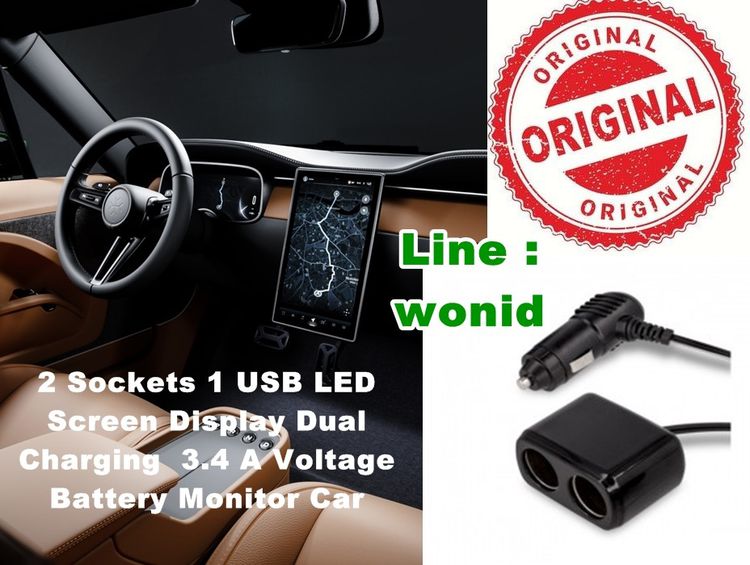 Olesson 1641 ที่ชาร์จในรถในรถยนต์ มีหน้าจอวัดไฟ 2 ช่อง 2 Sockets 1 USB LED Screen Display Dual Charging  3.4 A Voltage Battery Monitor Car  รูปที่ 3