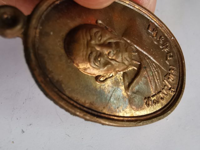 เหรียญหลวงปู่ทิมวัดละหารไร่ รูปที่ 7
