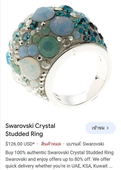 💙 Swarovski​ Dome  multicolour crystals
Colktail ring  💙 April vintage  รูปที่ 10