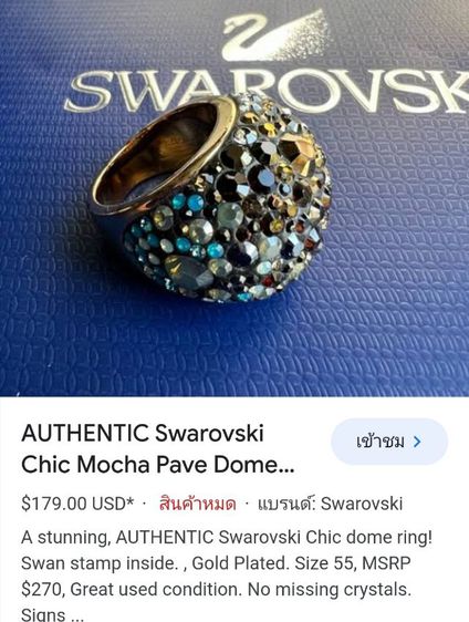 💙 Swarovski​ Dome  multicolour crystals
Colktail ring  💙 April vintage  รูปที่ 9