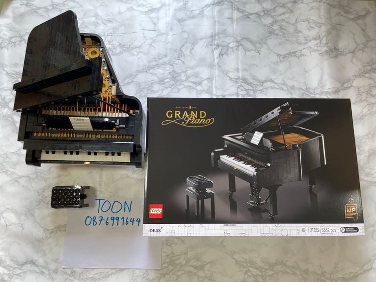 LEGO 21323 Piano