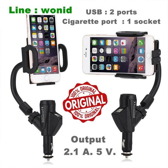 ที่วางโทรศัพท์ในรถยนต์  ที่ยึดอุปกรณ์นำทาง GPS  อิเล็กทรอนิกส์ เพิ่มช่องชาร์จ 1 socket cigarette 2 USB   car charge 5V 2A with holder รูปที่ 1