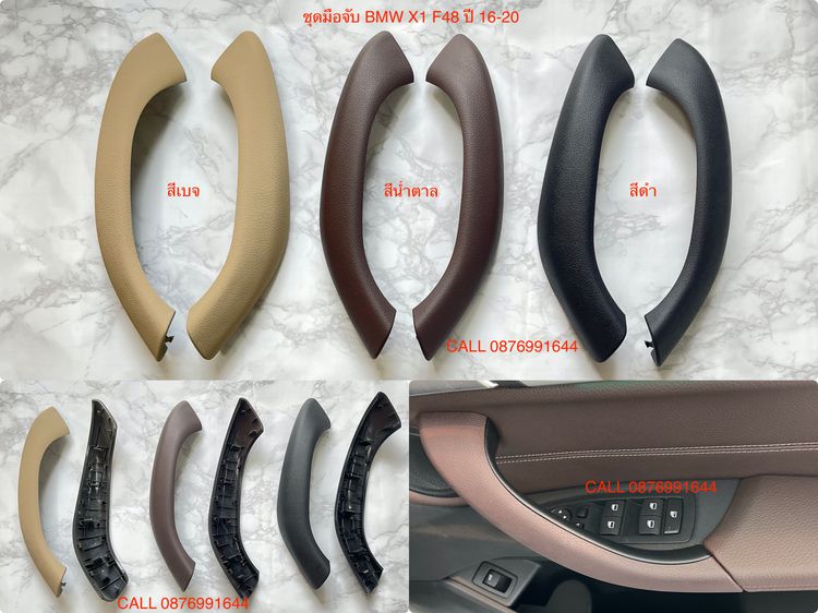 ชุดมือจับประตู X1 F48  รูปที่ 2