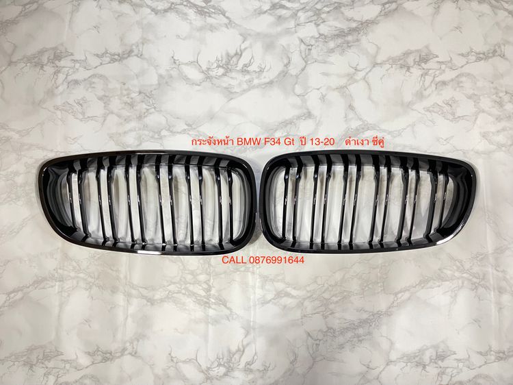 กระจังหน้า Series 3 F34 Gt ของใหม่ รูปที่ 4