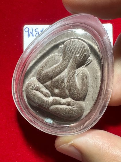 พระปิดตาจัมโบ้ 2 เนื้อผงธูป เลี่ยมกรอบใสกันน้ำ พร้อมใช้ หลวงปู่โต๊ะ อินทสุวัณโณ วัดประดู่ฉิมพลี กทม.  รูปที่ 10