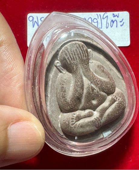 พระปิดตาจัมโบ้ 2 เนื้อผงธูป เลี่ยมกรอบใสกันน้ำ พร้อมใช้ หลวงปู่โต๊ะ อินทสุวัณโณ วัดประดู่ฉิมพลี กทม.  รูปที่ 2