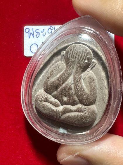 พระปิดตาจัมโบ้ 2 เนื้อผงธูป เลี่ยมกรอบใสกันน้ำ พร้อมใช้ หลวงปู่โต๊ะ อินทสุวัณโณ วัดประดู่ฉิมพลี กทม.  รูปที่ 5