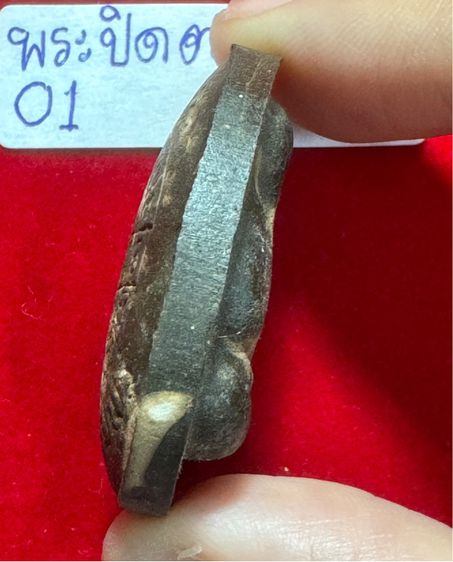 พระปิดตามหาลาภ หลวงปู่โต๊ะ อินทสุวัณโณ วัดประดู่ฉิมพลี กทม. รุ่มจัมโบ้ิ2 ปลุกเสก 3 ไตรมาส  เนื้อผงใบลาน  รูปที่ 2