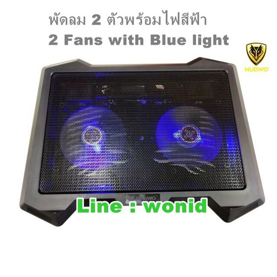 พัดลมระบายความร้อนโน๊ตบุ๊ค  ได้ถึง17 นิ้ว 2 ใบพัด พร้อมไฟสีฟ้า  NUBWO HOVER NF-25 Notebook 17 inch. 2 fans LED Blue light Cooler  pad รูปที่ 7