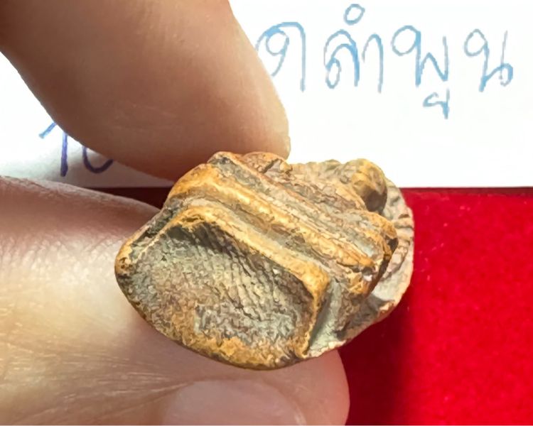 พระรอดลำพูน พิมพ์ใหญ่ เนื้อดินศิลาแดง รูปที่ 11