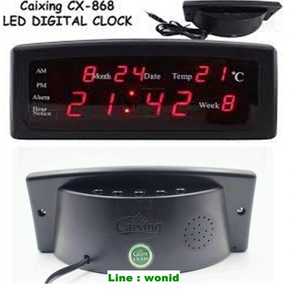 นาฬิกาปลุกดิจิตอล Caixing 868 Led digital alarm clock รูปที่ 5