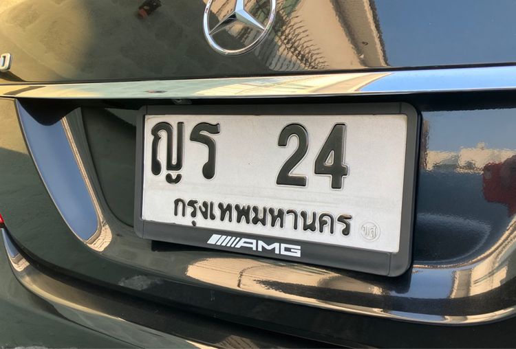 ป้ายทะเบียนสวย 24 เลขมงคล 2 หลัก  ญร-24 ผลรวมดีเท่ากับ 14 รูปที่ 2