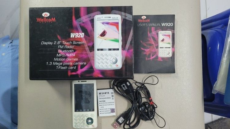 ขายโทรศัพท์ซัมซุง แกแล็กซี่ จีโอS5660
- เสียงเรียกเข้าแบบ Polyphonic Ringtones
- รองรับไฟล์เสียงเรียกเข้าแบบ MP3, WAV
- แสดงรูปภาพขณะมีสาย รูปที่ 11