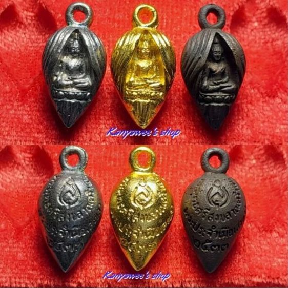 พระพุทธศรีสงขลานครินทร์ พระสมเด็จย่า 
พระประจำเมืองสงขลา ที่ระลึกในวาระครบรอบเมืองสงขลา 300 ปี พ.ศ.2534 รูปที่ 4