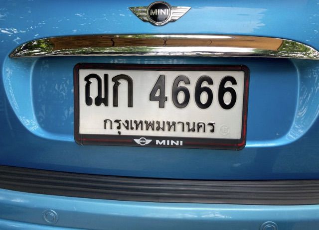ฌก-4666 ผลรวมดี เท่ากับ 28