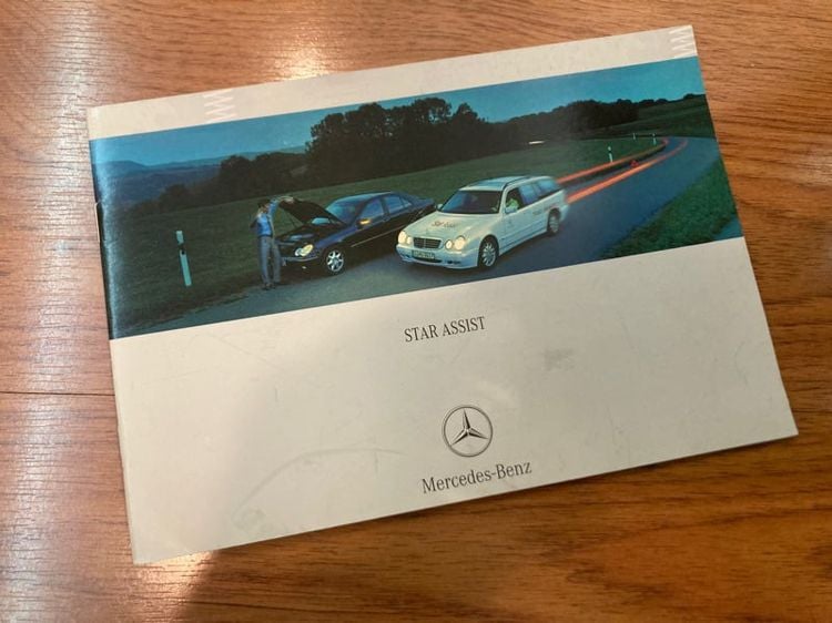 Mercedes Benz Star Assist Book ครับ รูปที่ 1