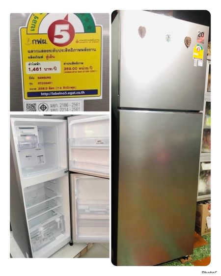 ตู้เย็น Samsung 2 ประตู RT31CG5020S9ST พร้อมด้วย SpaceMax™, 305 L รูปที่ 6