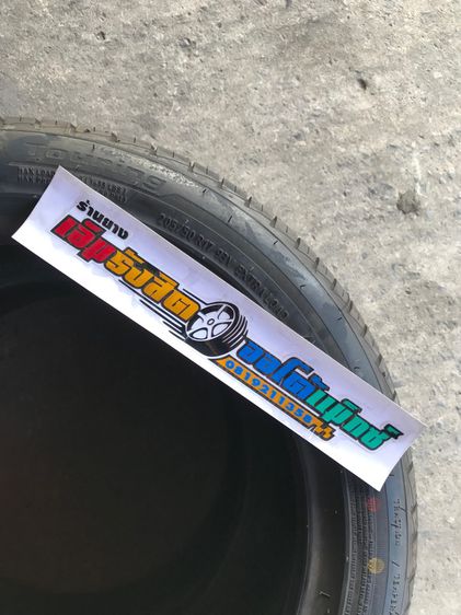 ยางใหม่205 50 17 BFGOODRICH TOURING ปี24 รูปที่ 5