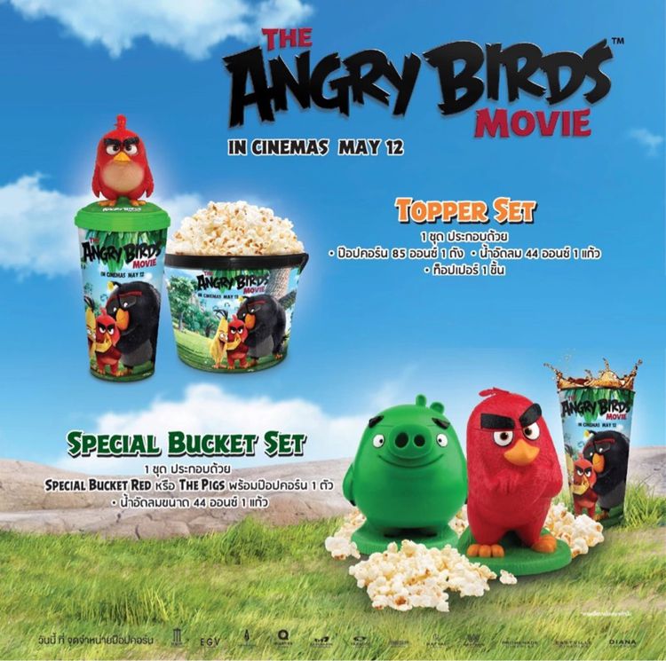 Angry Birds ถังใส่ป็อปคอร์นโรงหนังเมเจอร์ รูปที่ 5