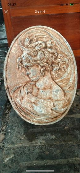 ศิลปะงานเหล็กหล่อ รูปที่ 4