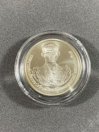 เหรียญไทย เหรียญพระราชพิธี ถวายพระเพลิงพระบรมศพ ร.9