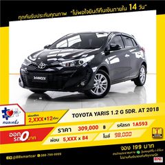 TOYOTA YARIS 1.2 G 5DR. AT ปี 2018 ออกรถ 0 บาท จัดได้ 380,000 บ. 1A593 