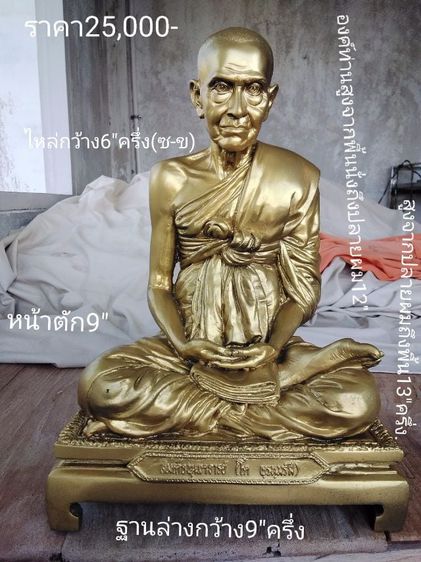 🏛.สุดยอดแห่งพระ.